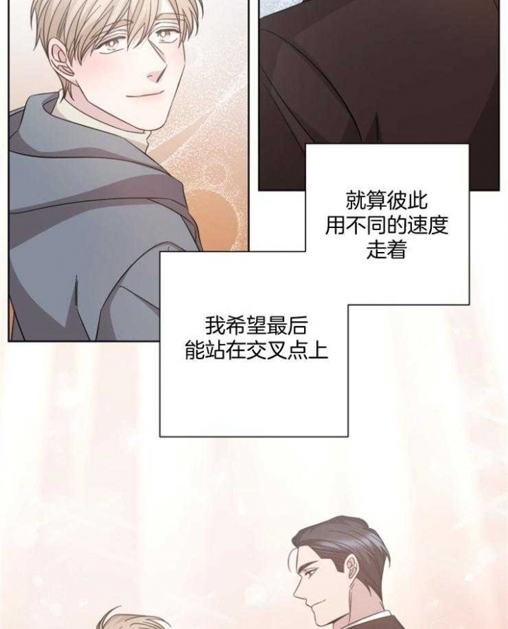 《分手的方法》漫画最新章节第132话免费下拉式在线观看章节第【21】张图片