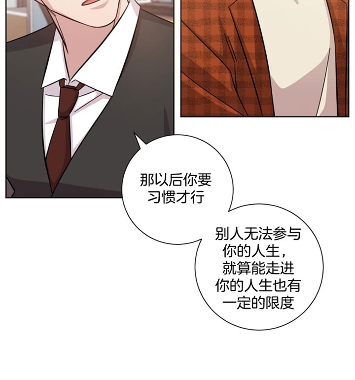 《分手的方法》漫画最新章节第42话免费下拉式在线观看章节第【17】张图片