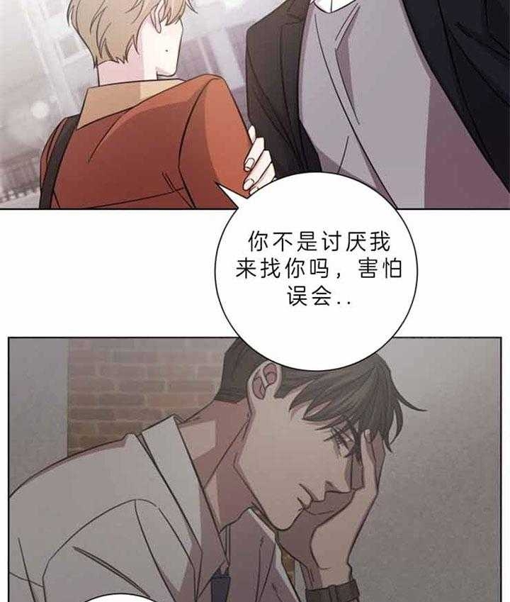 《分手的方法》漫画最新章节第60话免费下拉式在线观看章节第【9】张图片