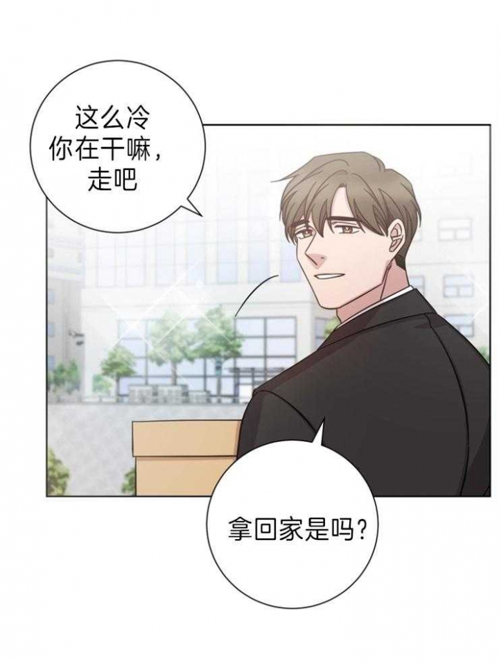 《分手的方法》漫画最新章节第91话免费下拉式在线观看章节第【16】张图片