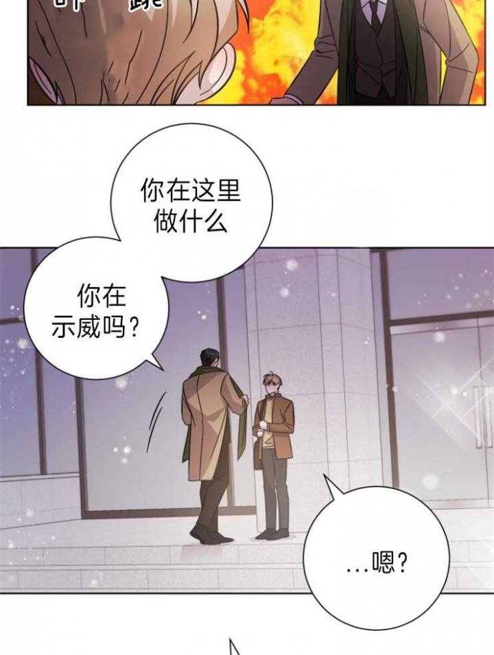 《分手的方法》漫画最新章节第97话免费下拉式在线观看章节第【19】张图片