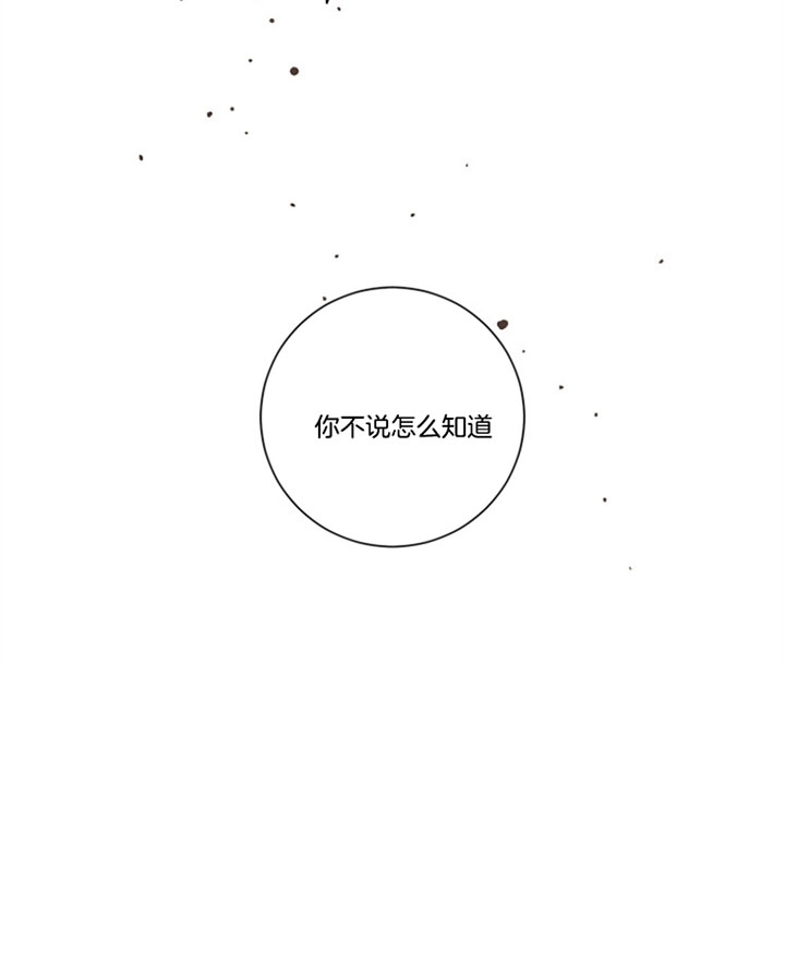 《分手的方法》漫画最新章节第43话免费下拉式在线观看章节第【1】张图片