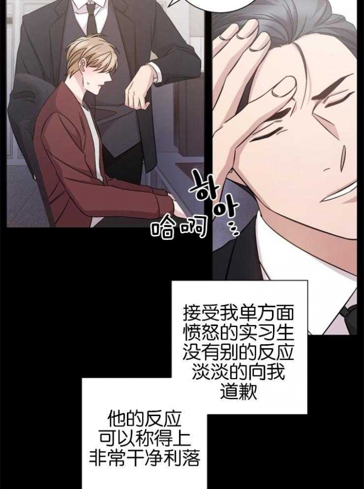 《分手的方法》漫画最新章节第133话免费下拉式在线观看章节第【13】张图片