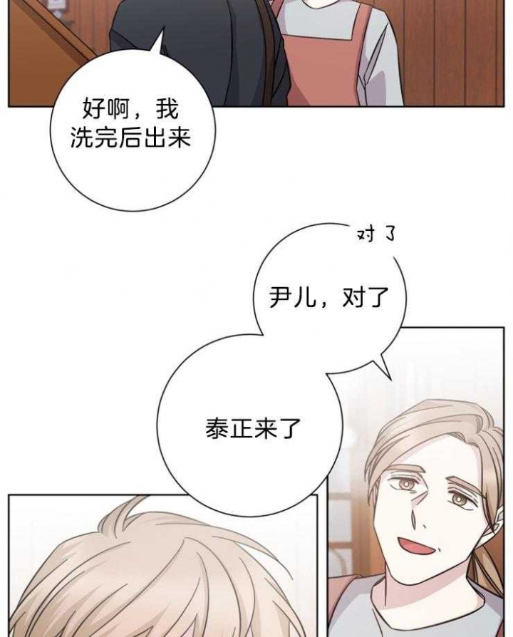 《分手的方法》漫画最新章节第108话免费下拉式在线观看章节第【17】张图片