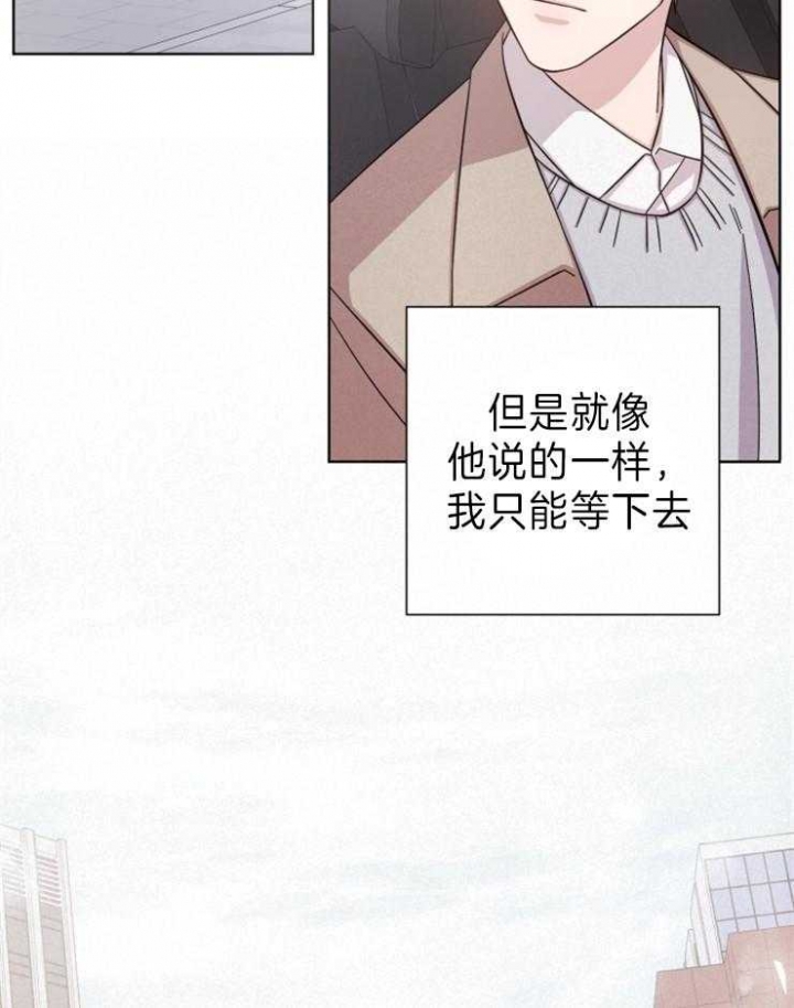 《分手的方法》漫画最新章节第90话免费下拉式在线观看章节第【24】张图片