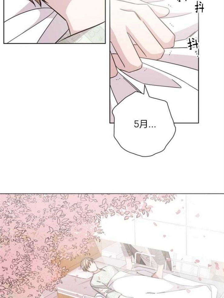 《分手的方法》漫画最新章节第111话免费下拉式在线观看章节第【25】张图片