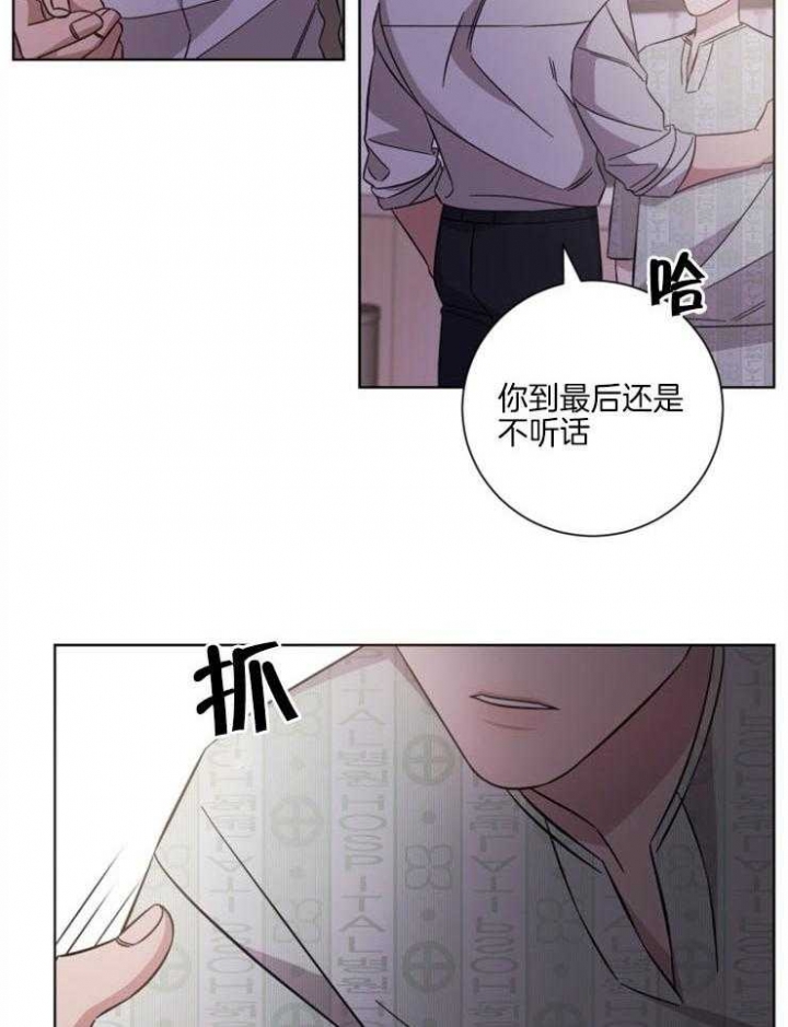 《分手的方法》漫画最新章节第114话免费下拉式在线观看章节第【12】张图片