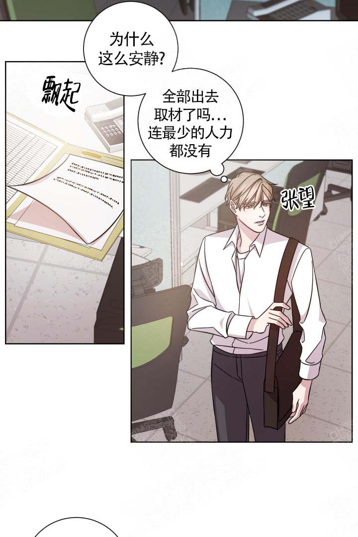 《分手的方法》漫画最新章节第3话免费下拉式在线观看章节第【18】张图片