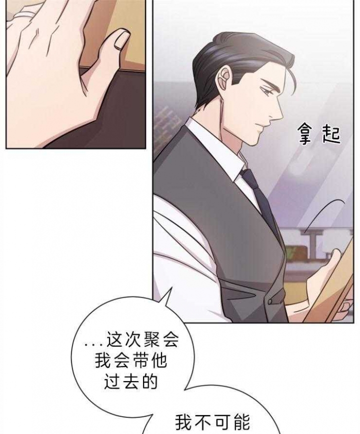 《分手的方法》漫画最新章节第74话免费下拉式在线观看章节第【22】张图片