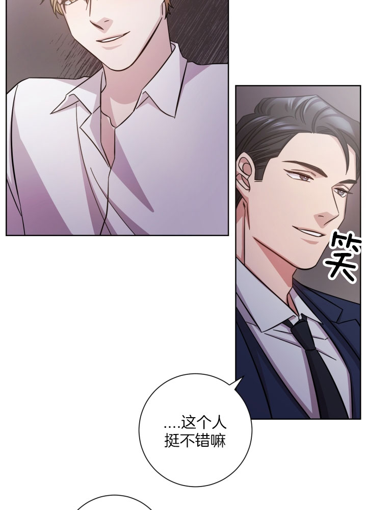 《分手的方法》漫画最新章节第28话免费下拉式在线观看章节第【13】张图片