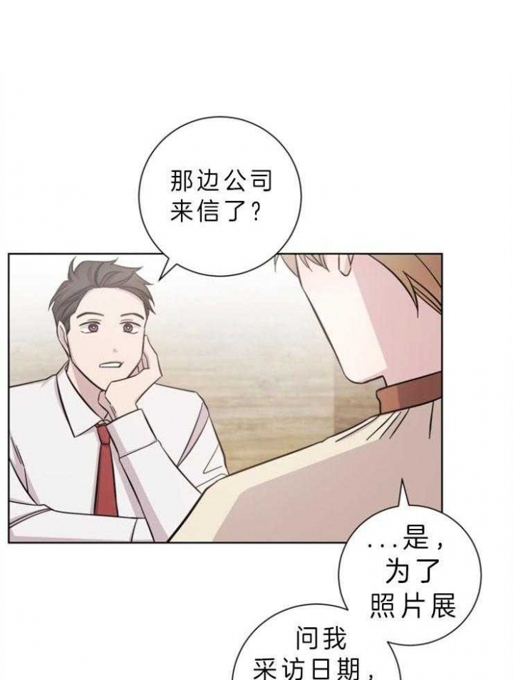 《分手的方法》漫画最新章节第73话免费下拉式在线观看章节第【7】张图片