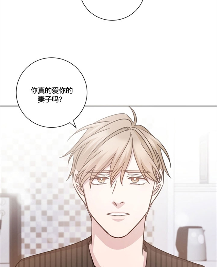 《分手的方法》漫画最新章节第43话免费下拉式在线观看章节第【19】张图片