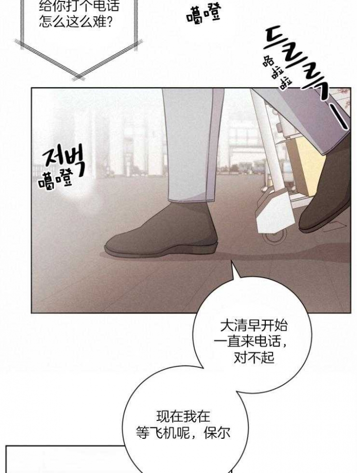 《分手的方法》漫画最新章节第115话免费下拉式在线观看章节第【18】张图片