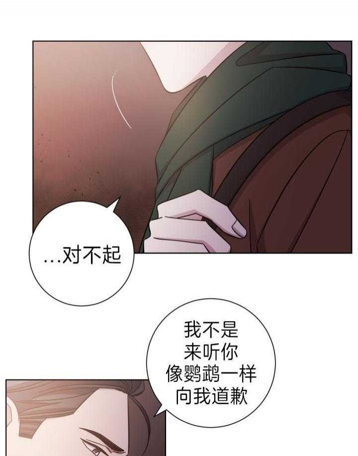 《分手的方法》漫画最新章节第82话免费下拉式在线观看章节第【11】张图片