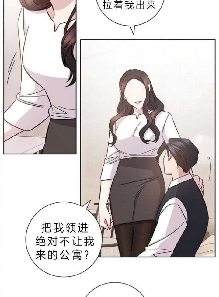 《分手的方法》漫画最新章节第64话免费下拉式在线观看章节第【11】张图片