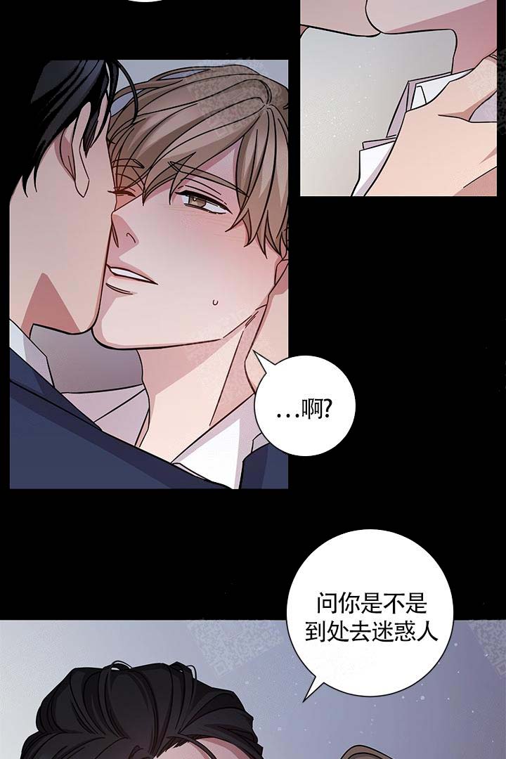 《分手的方法》漫画最新章节第1话免费下拉式在线观看章节第【3】张图片