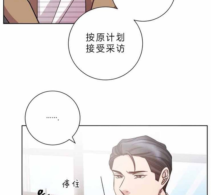 《分手的方法》漫画最新章节第55话免费下拉式在线观看章节第【22】张图片