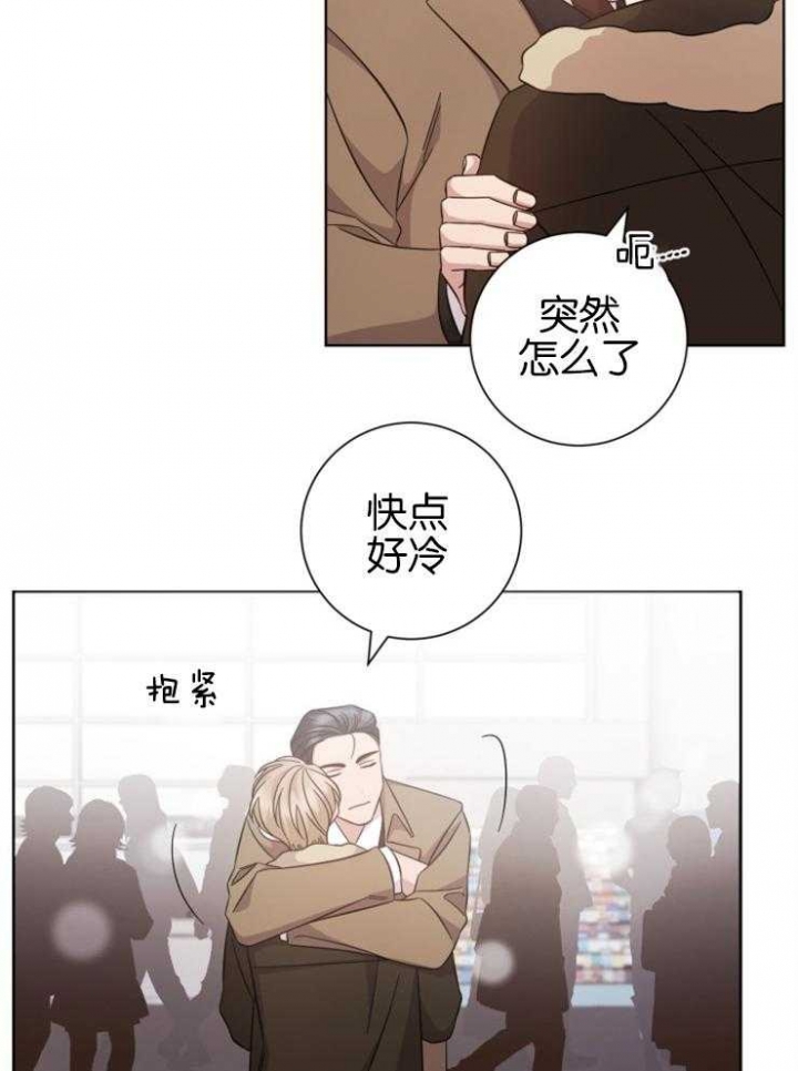 《分手的方法》漫画最新章节第136话免费下拉式在线观看章节第【7】张图片