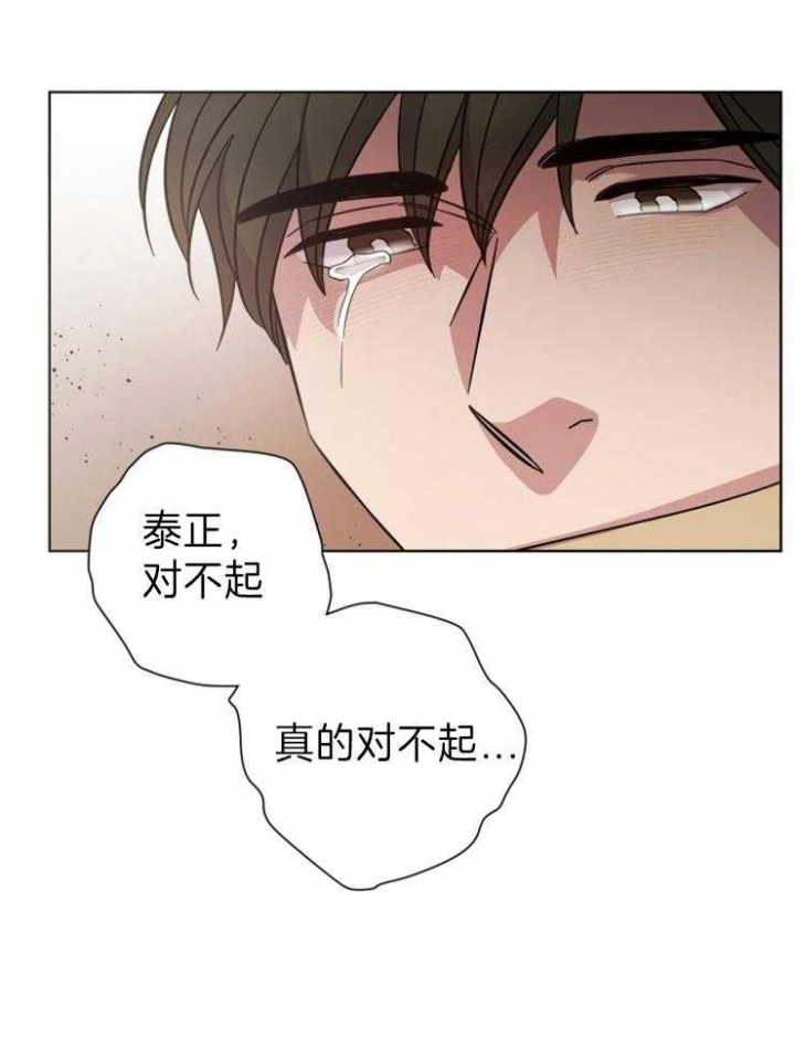 《分手的方法》漫画最新章节第102话免费下拉式在线观看章节第【16】张图片