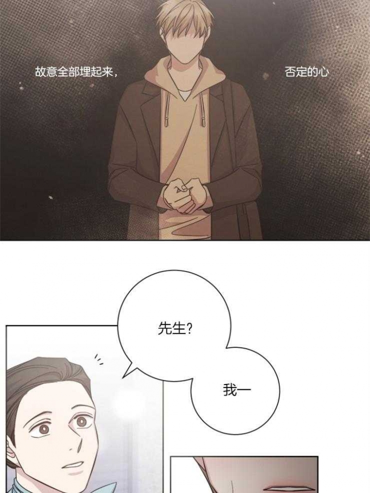 《分手的方法》漫画最新章节第116话免费下拉式在线观看章节第【9】张图片