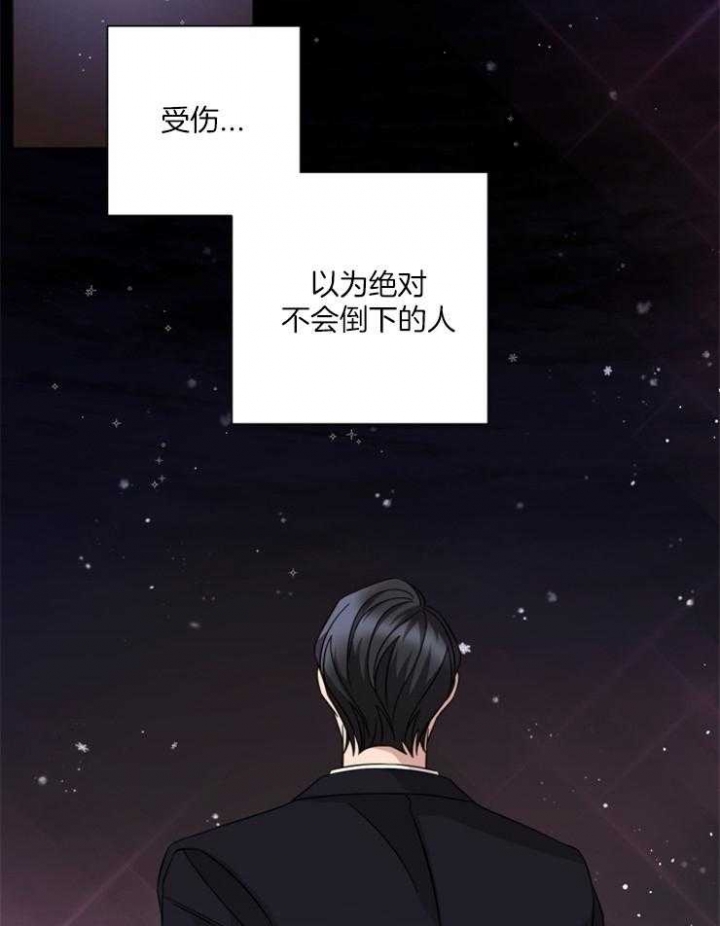 《分手的方法》漫画最新章节第111话免费下拉式在线观看章节第【7】张图片