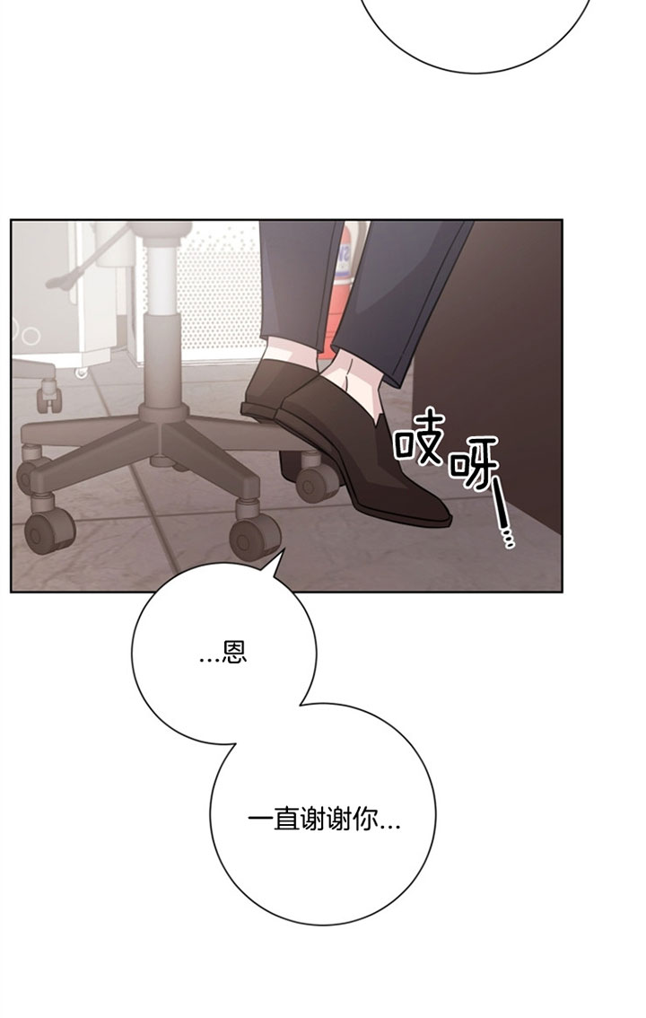 《分手的方法》漫画最新章节第36话免费下拉式在线观看章节第【6】张图片