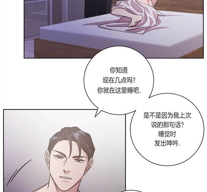 《分手的方法》漫画最新章节第37话免费下拉式在线观看章节第【21】张图片