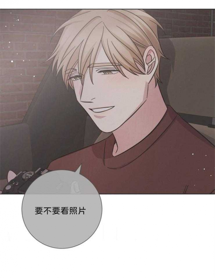 《分手的方法》漫画最新章节第105话免费下拉式在线观看章节第【8】张图片