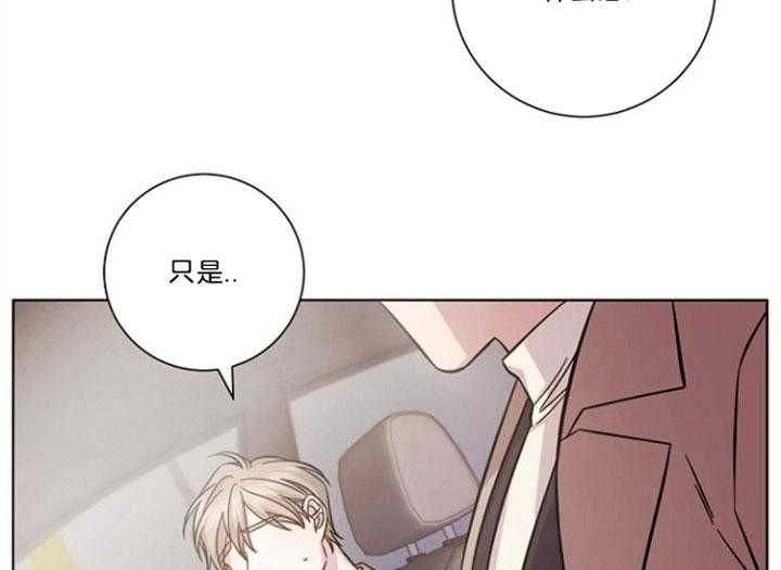 《分手的方法》漫画最新章节第61话免费下拉式在线观看章节第【23】张图片