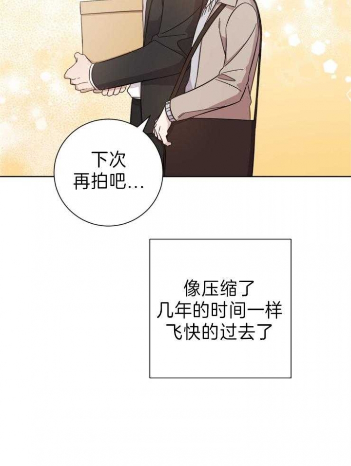 《分手的方法》漫画最新章节第92话免费下拉式在线观看章节第【5】张图片