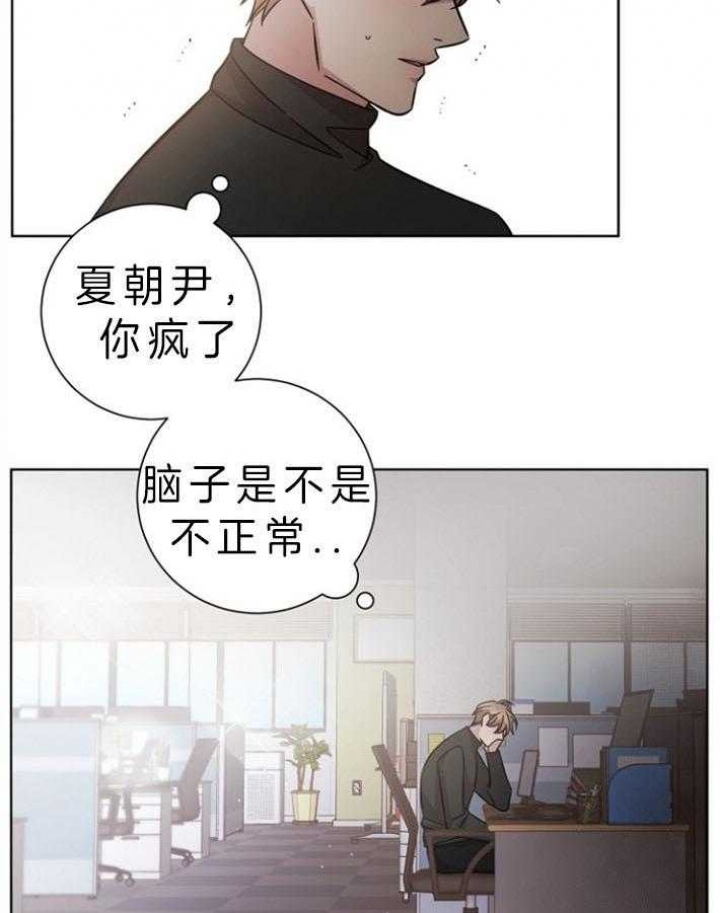 《分手的方法》漫画最新章节第63话免费下拉式在线观看章节第【27】张图片