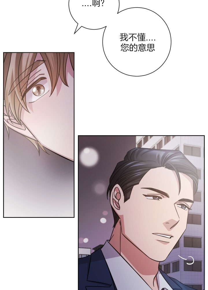 《分手的方法》漫画最新章节第28话免费下拉式在线观看章节第【18】张图片