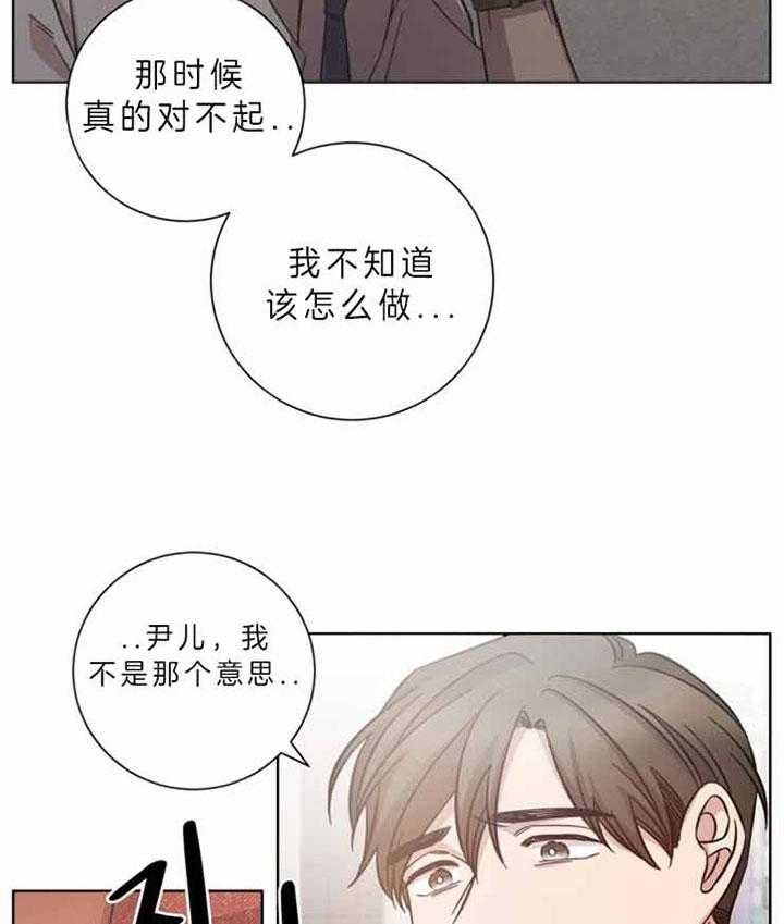 《分手的方法》漫画最新章节第60话免费下拉式在线观看章节第【10】张图片