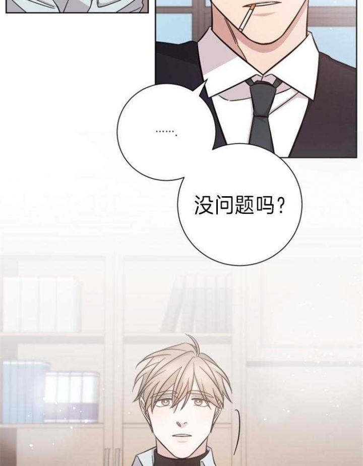 《分手的方法》漫画最新章节第78话免费下拉式在线观看章节第【5】张图片