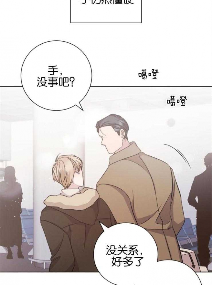 《分手的方法》漫画最新章节第136话免费下拉式在线观看章节第【10】张图片