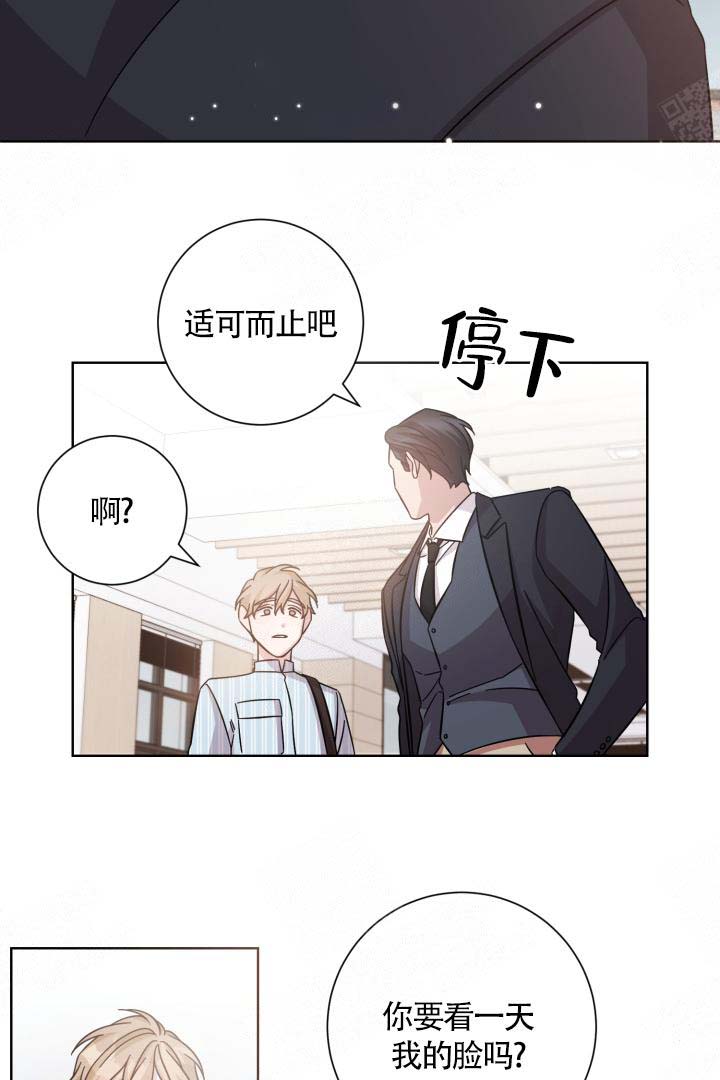 《分手的方法》漫画最新章节第13话免费下拉式在线观看章节第【22】张图片