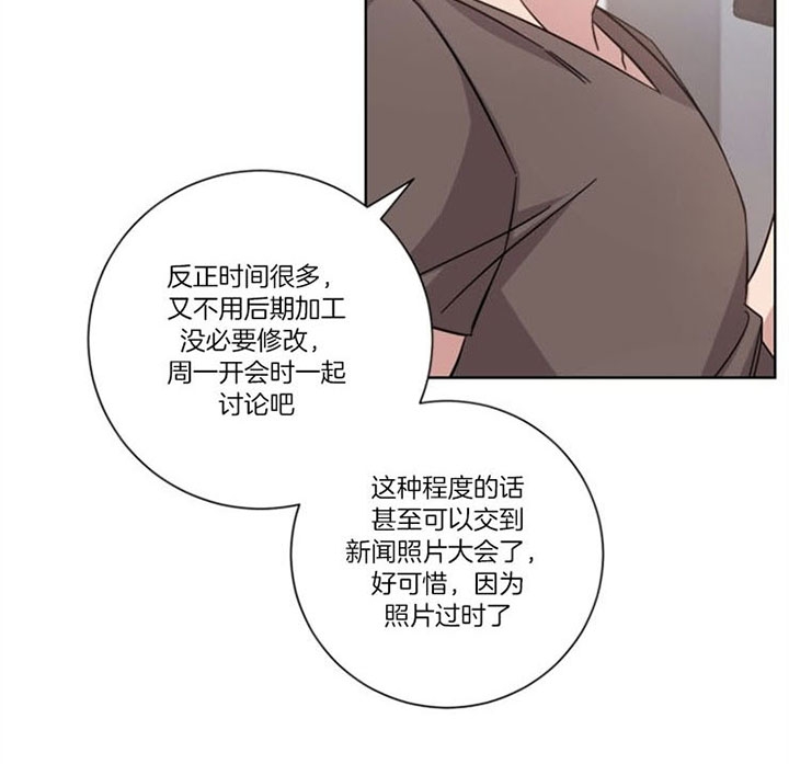 《分手的方法》漫画最新章节第49话免费下拉式在线观看章节第【24】张图片