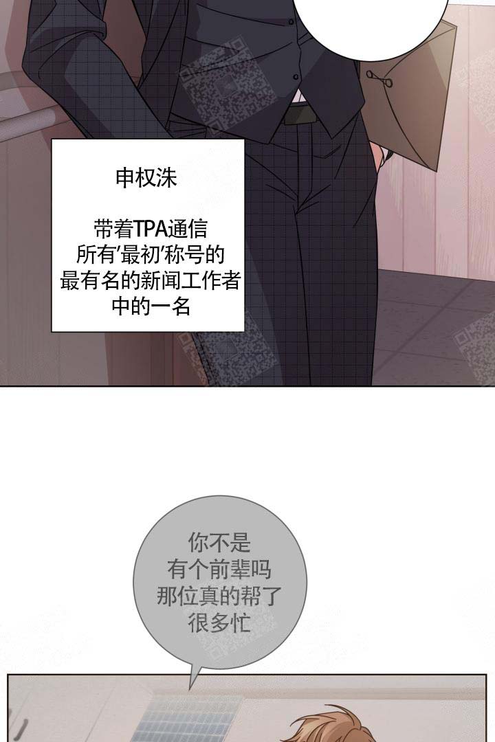 《分手的方法》漫画最新章节第3话免费下拉式在线观看章节第【21】张图片