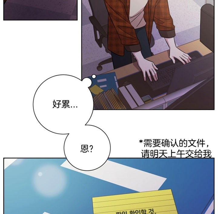 《分手的方法》漫画最新章节第41话免费下拉式在线观看章节第【5】张图片