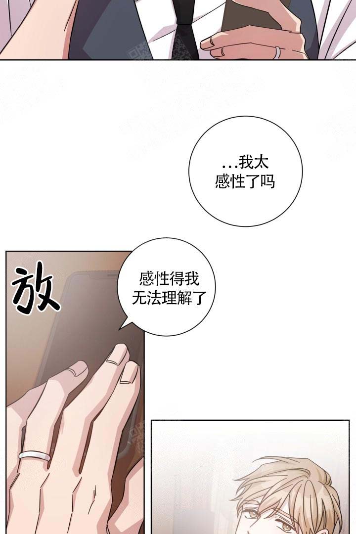 《分手的方法》漫画最新章节第15话免费下拉式在线观看章节第【11】张图片