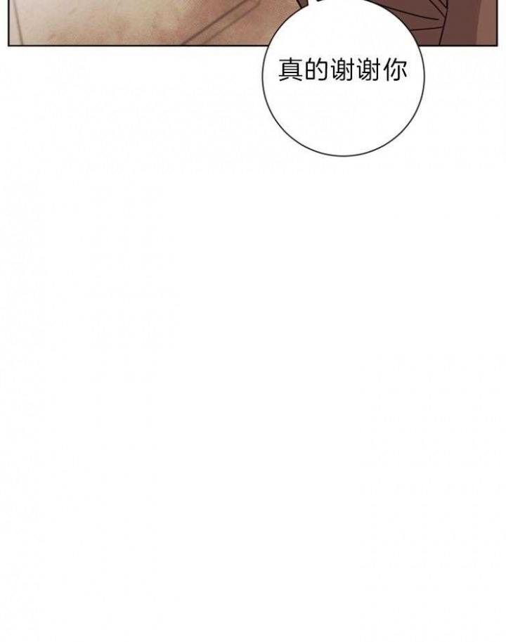 《分手的方法》漫画最新章节第103话免费下拉式在线观看章节第【29】张图片