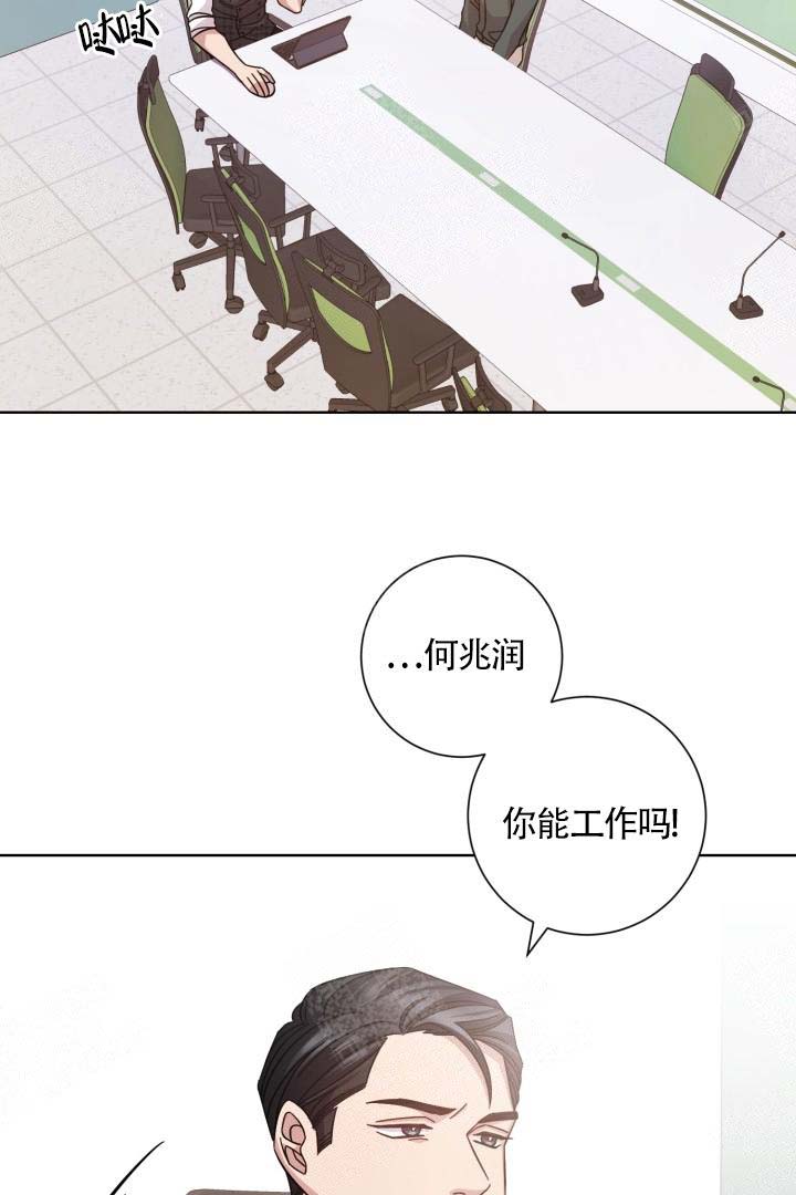 《分手的方法》漫画最新章节第10话免费下拉式在线观看章节第【28】张图片