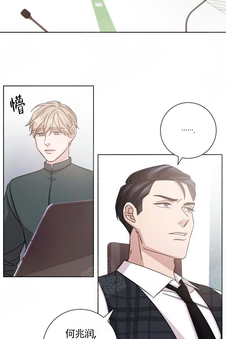 《分手的方法》漫画最新章节第11话免费下拉式在线观看章节第【2】张图片