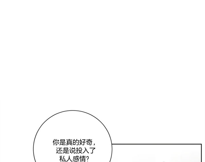 《分手的方法》漫画最新章节第43话免费下拉式在线观看章节第【23】张图片