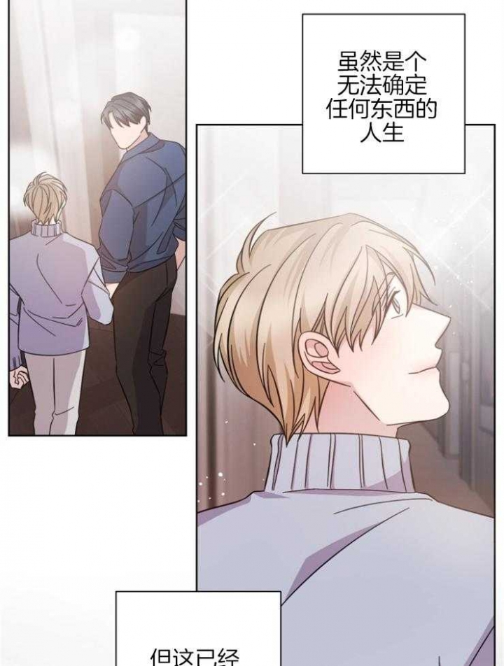 《分手的方法》漫画最新章节第128话免费下拉式在线观看章节第【19】张图片