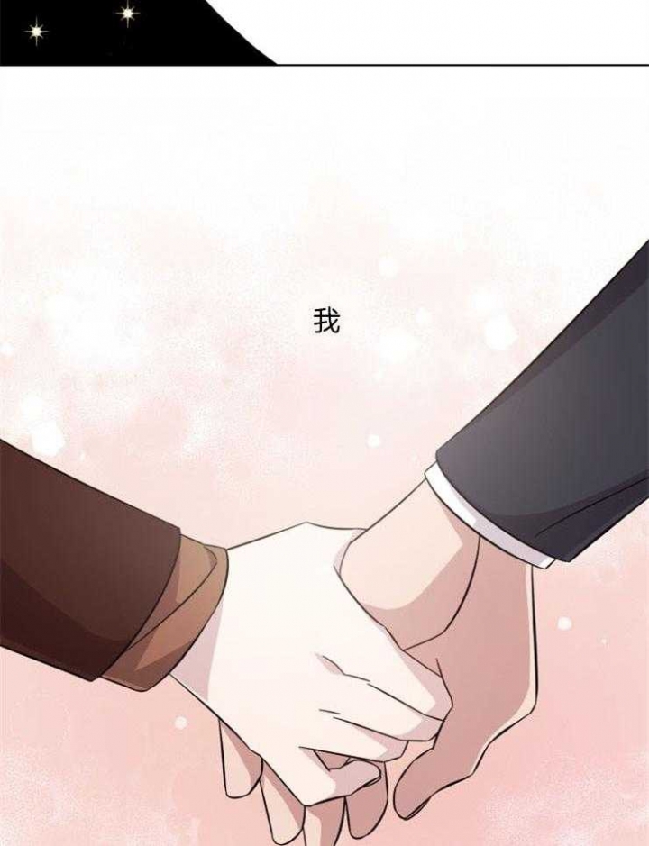 《分手的方法》漫画最新章节第114话免费下拉式在线观看章节第【23】张图片