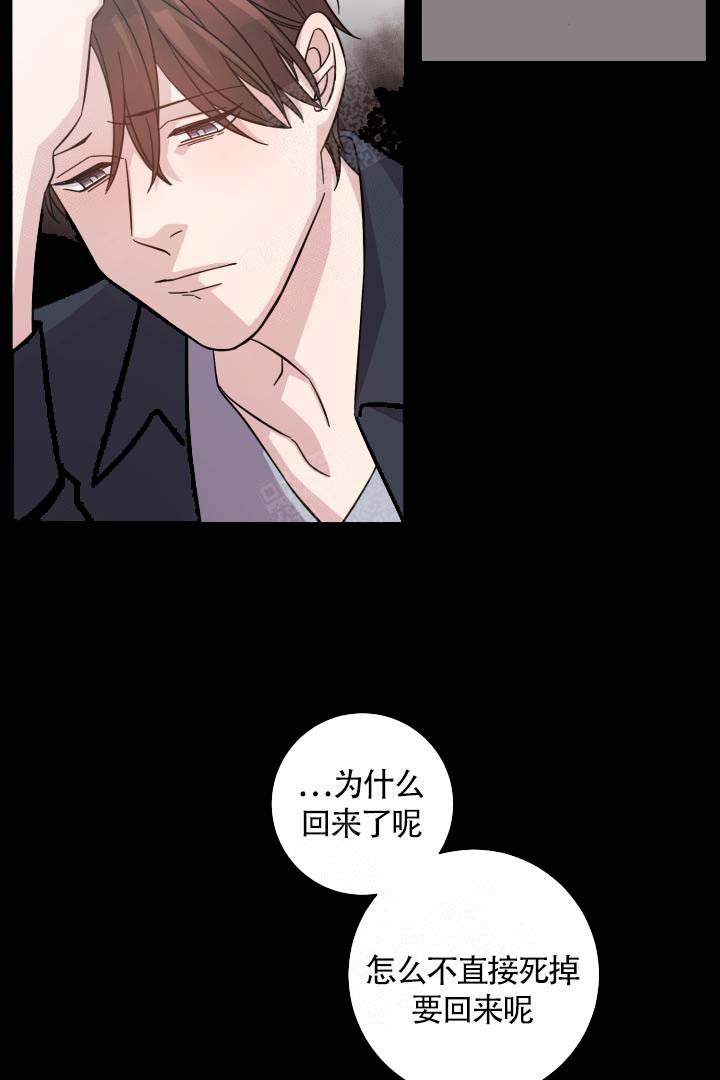 《分手的方法》漫画最新章节第13话免费下拉式在线观看章节第【4】张图片