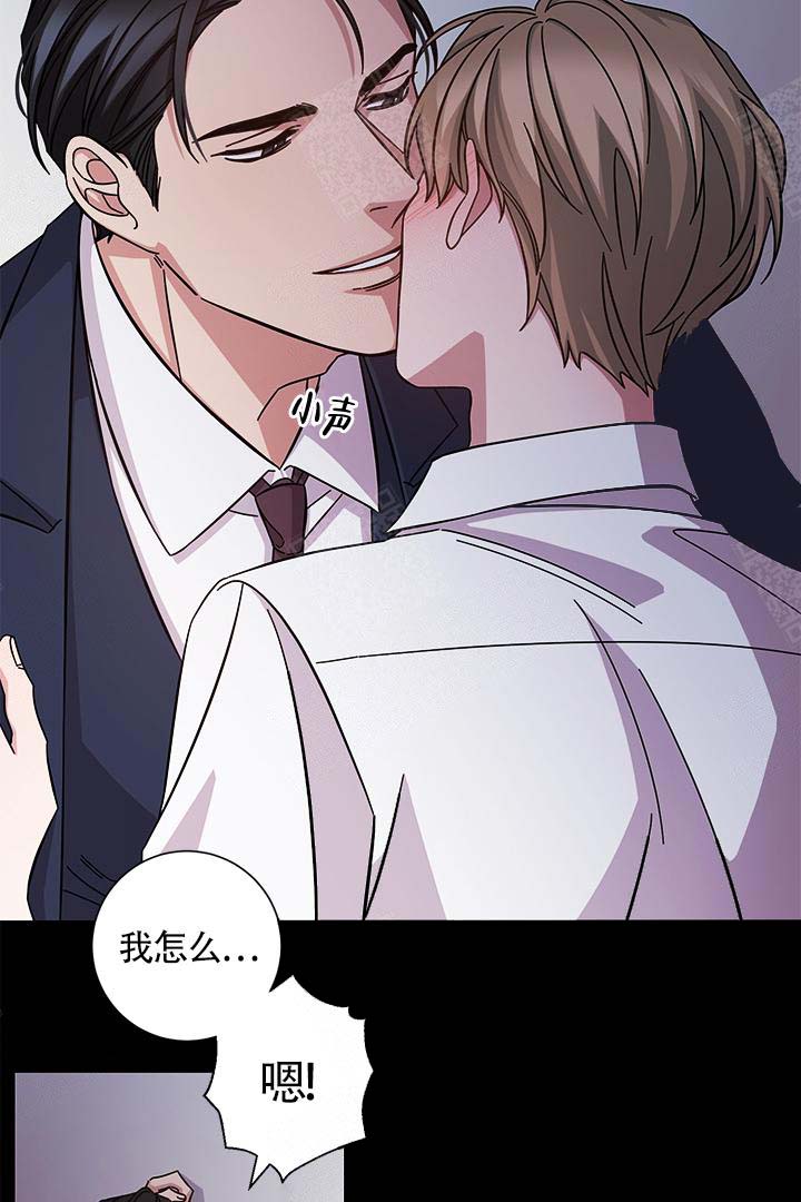 《分手的方法》漫画最新章节第1话免费下拉式在线观看章节第【4】张图片