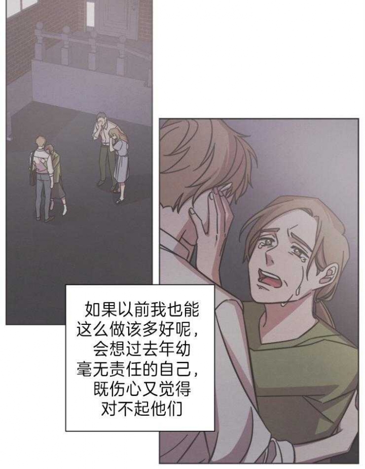 《分手的方法》漫画最新章节第92话免费下拉式在线观看章节第【27】张图片