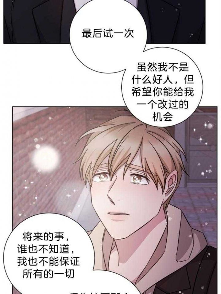 《分手的方法》漫画最新章节第107话免费下拉式在线观看章节第【18】张图片